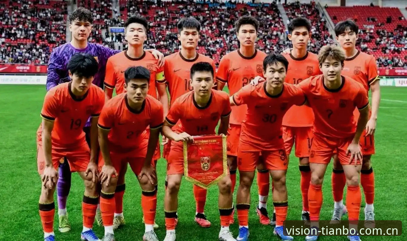 土伦杯U19国足战败复盘教程：在天博平台解读赛事数据与全局信息